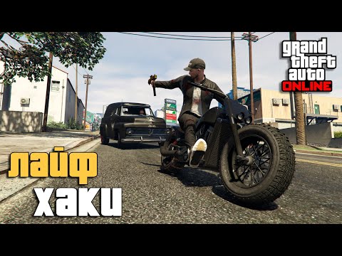 Видео: Лайфхаки и полезные механики игры в GTA Online №5
