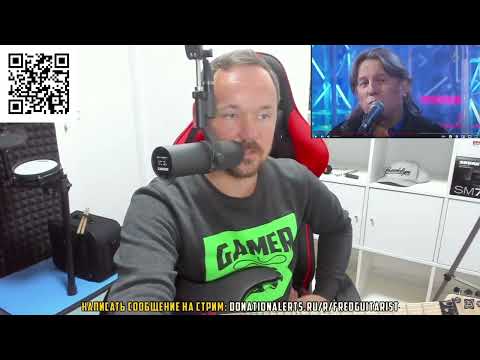 Видео: Fredguitarist согласился с Лозой