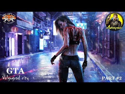 Видео: Cyberpunk 2077 прохождение 2024 бк Part 2  4K