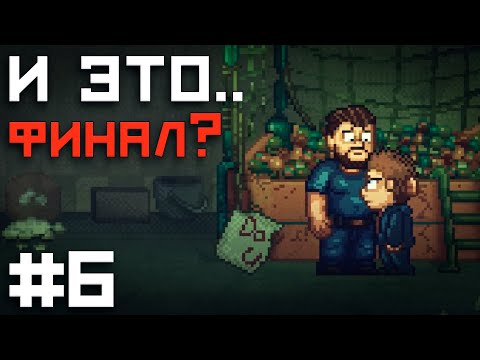 Видео: СПАСАЕМ ОТЦА ОТ СПРИНГ БОННИ! / FNAF Into The Pit #6