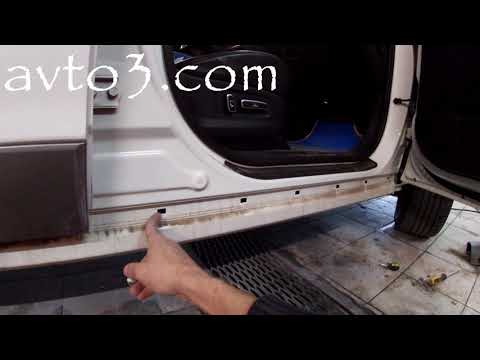 Видео: Как снять пороги HYUNDAI IX55