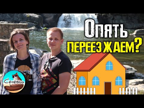 Видео: Придётся переезжать! Город Winston Salem в Северной Каролине
