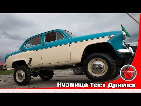 Видео: Москвич 410. Люксовый внедорожник СССР.