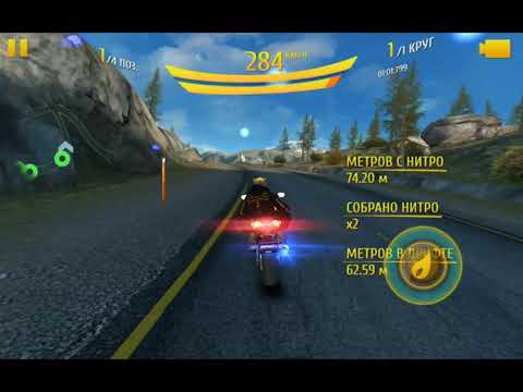 Видео: 🏍  Asphalt 8 ✨ Асфальт 8 🏍