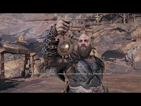 Видео: Прохождение ▶ God of War: Ragnarök #8