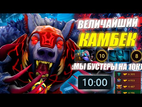 Видео: ГАЙД на УРСУ от 10.5к игрока | ИМБА ДЛЯ ЛОУ ПТС | ИЗИ ММР | 7.39b | URSA ДОТА 2