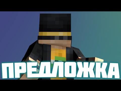 Видео: ПУГОД СМОТРИТ ПРЕДЛОЖКУ | ВИДОСЫ | пугод нарезки