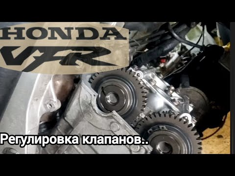 Видео: Honda VFR 800 регулировка клапанов и с чем можно столкнутся при установке контрактного мотора..