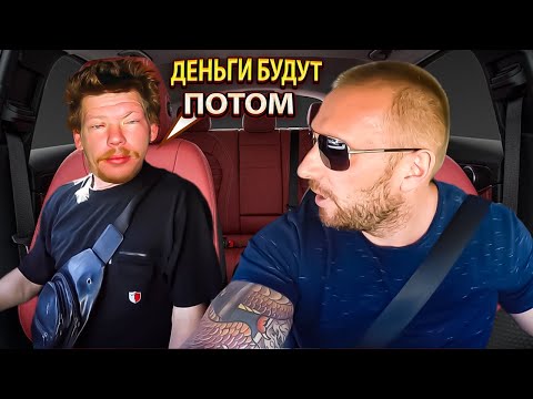 Видео: Мошенники хотели кинуть таксиста на деньги. Два рабочих эпизода