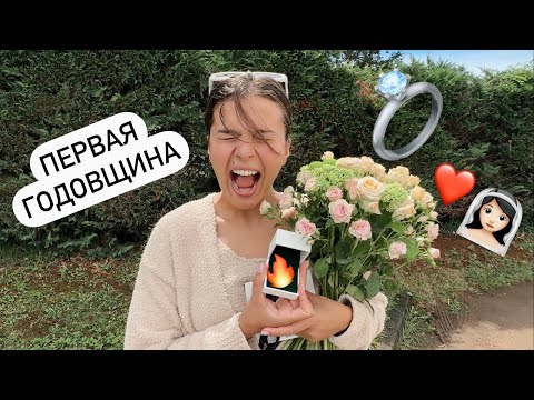 Видео: ХОРВАТИЯ // ГОДОВЩИНА СВАДЬБЫ // самый сложный полет // лучшая коляска для бездорожья