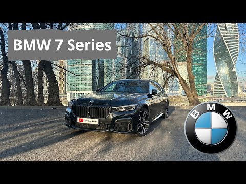 Видео: Тест драйв БМВ 7 Серия вождение от первого лица / POV Test drive BMW 7 Series city driving [4K]