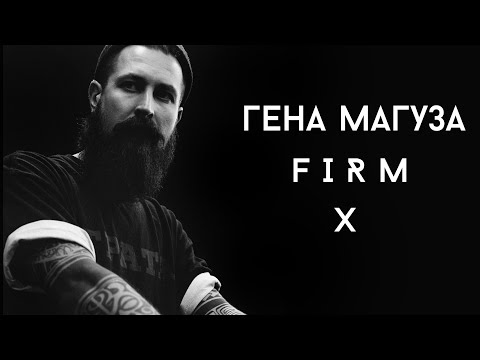 Видео: Гена Магуза - Ценность знакомств, окупаемость бизнеса, душа в барбершопе