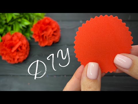 Видео: Гвоздики из фоамирана Цветы из фоамирана Flores de fomi