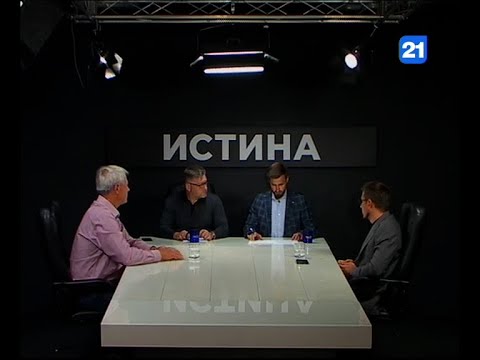 Видео: Дмитрий Чубашенко и Ян Лисневский в программе ИСТИНА