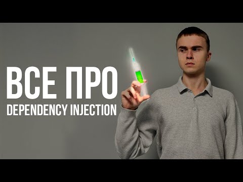Видео: Dishka + FastAPI | Пиши код правильно
