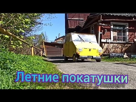 Видео: летние покатушки на такси