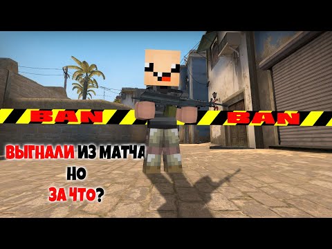 Видео: 😲 Я ТАЩИЛ КАТКУ В СТАНДОФФ 2 НО МЕНЯ КИКНУЛИ ► Standoff 2