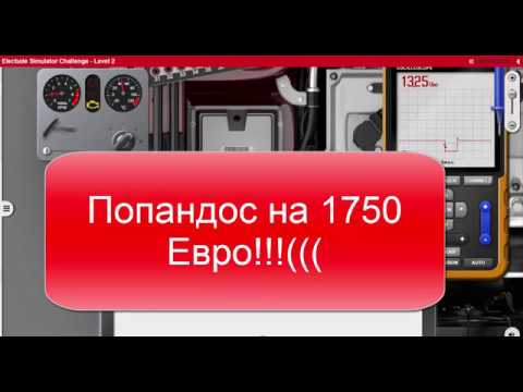 Видео: Как пройти 3 уровня в simulator electude и накосячить на 1750 евро