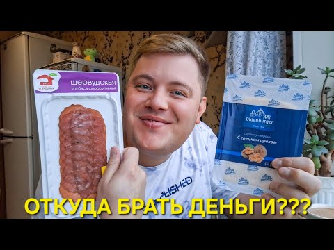 Видео: УРА🎄 НОВОГОДНИЙ НАСТРОЙ😱 СТОЛЬКО ТРАТ ПРЕДСТОИТ🤦 КАКУЮ И ГДЕ КУПИТЬ ЁЛКУ?!