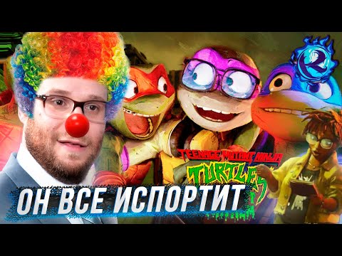 Видео: Я БОЮСЬ ЗА НОВЫХ ЧЕРЕПАШЕК-НИНДЗЯ