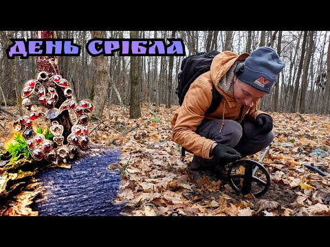 Видео: Гоша на темі! День срібла з #кощейх45 #коп2022 #копua