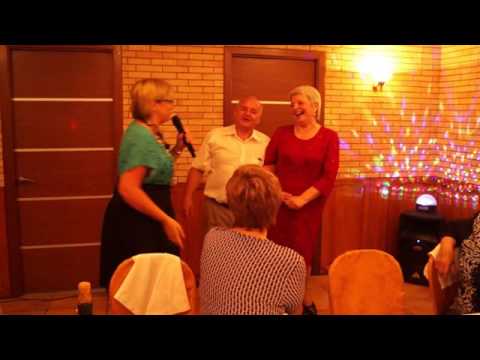 Видео: Веселый конкурс на юбилей.