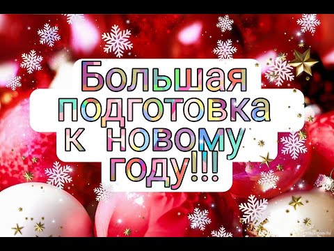 Видео: Крейзи елки к новому году))) Прикольно получилось #пэчворк#diy#patchwork