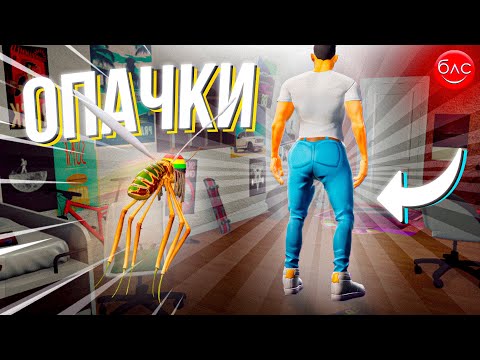 Видео: ХОРОШО СОСЕМ - МАЙНШИЛД vs The Mosquito Gang (Алфедов, Секби, Альцест)