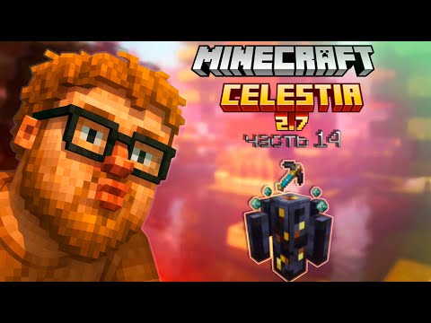 Видео: ХЕЛИН ИГРАЕТ В МАЙНКРАФТ С МОДАМИ / SASAVOT / ROSTIKFACEKID / ЧАСТЬ 14