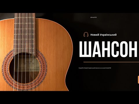 Видео: Ти мене чекаєш