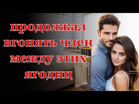 Видео: Я кричал4 как л0шадь....