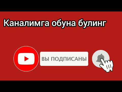 Видео: 25-дарс,Рус тилидан грамматикасиз оғзаки нутқингизни ўстиринг.А вы научитесь говорить по-узбекски.