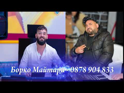 Видео: БОРКО МАЙТАРА  И АЙЧО - LIVE COVER - ВИДЕО МЕЧЕВ - 2025...Cover