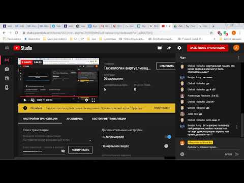Видео: Технологии виртуализации: Типы виртуализации (весна 2020)