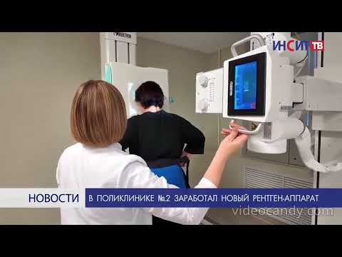 Видео: Канал "Инсит-ТВ", репортаж