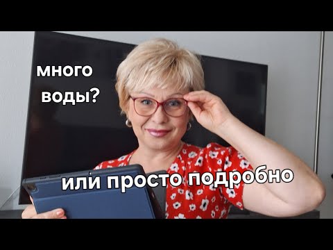 Видео: Ответы на вопросы📢
