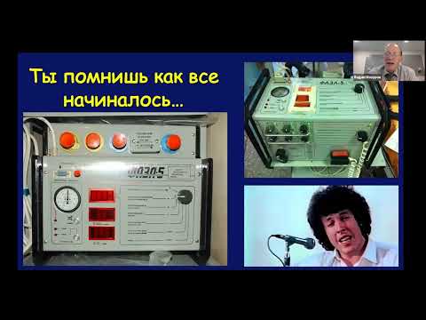 Видео: Синхронизация ИВЛ Мазурок В.А.