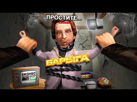 Видео: СПАЛИЛ ПРОДАЖУ МОНОПОЛИИ БИЗНЕСОВ за 8000 РУБЛЕЙ в GTA SA на RODINA RP