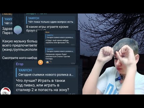 Видео: ОВЕЧАЮ НА ВАШИ ВОПРОСЫ 1часть
