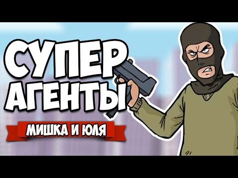 Видео: СУПЕР АГЕНТЫ - РАЗНОСИМ ВСЕХ БАНДИТОВ ♦ RICO