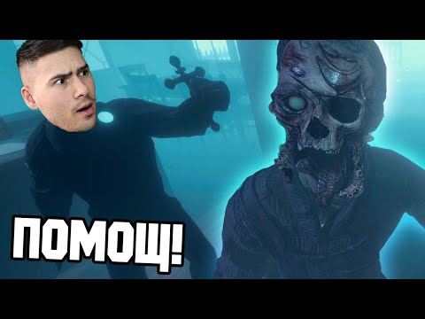 Видео: ВЛЯЗОХМЕ В КЪЩА НА СТАР ЗЪЛ ДУХ!😧 Phasmophobia