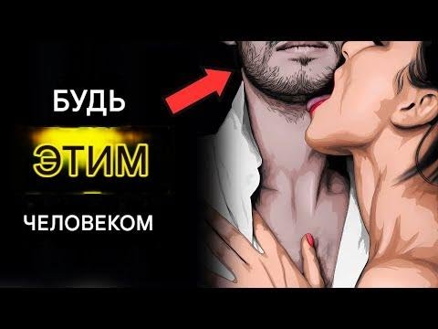 Видео: Самые привлекательные мужчины мало говорят (вместо этого они делают ЭТО!) | Стоицизм
