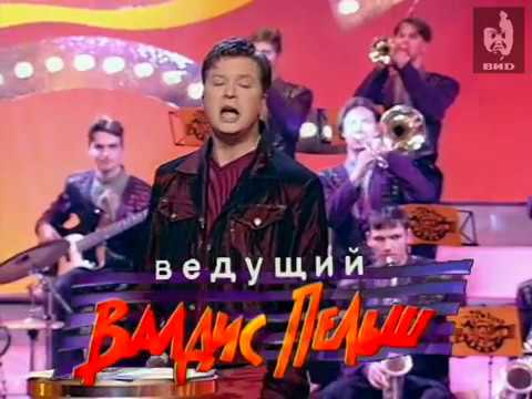 Видео: Угадай мелодию 1999 (19.04.1999)