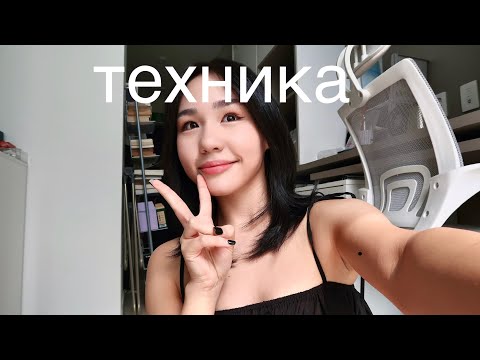 Видео: как исполнить любую мечту: проверенная техника