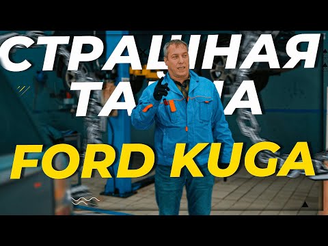 Видео: Страшная тайна при ремонте турбины Ford Kuga #ремонт #турбокомпрессор #2022 #turbo #ford