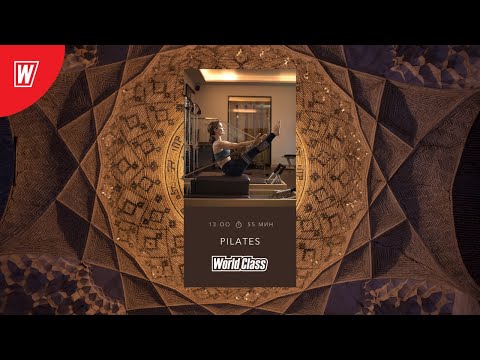 Видео: PILATES с Еленой Остапенко и Андреем Соболевым | 27 мая 2020 | Онлайн-тренировки World Class