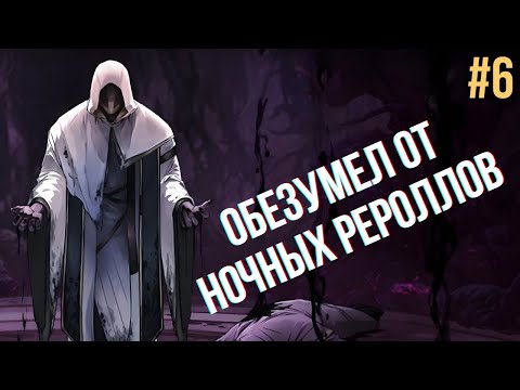 Видео: Chaos Zero Nightmare — Стрим после ночного бдения | Уже сошёл с ума? | Хаос манит | Прохождение #6
