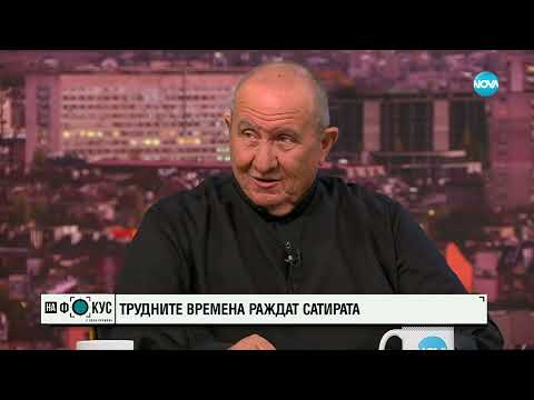 Видео: Шкумбата   Тодор Живков ме спаси, а днешните политици нямат чувство за хумор