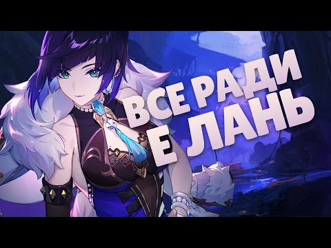 Видео: Как мы с @AKINENIKA баннера крутили | Р5 Хома и 8 коршунов (Genshin Impact)