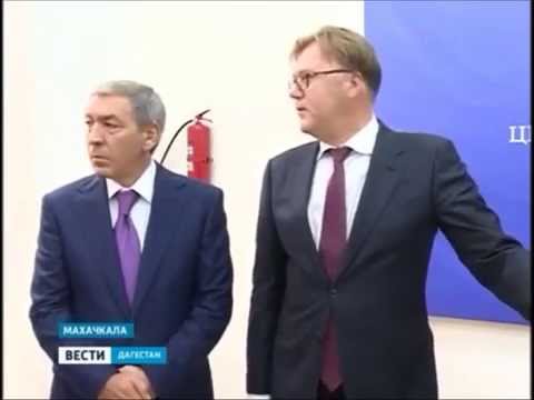 Видео: В Махачкале открылся сервисный центр цифрового телевидения РТРС